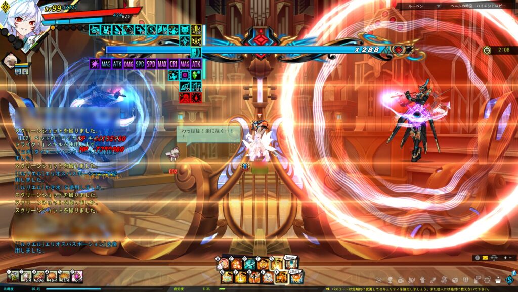 ELSWORD ヘニルの時空ハイエンドロビー オーケストラホール